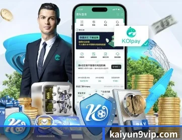 开云体育真人娱乐 APP 深度功能（KAIYUN）