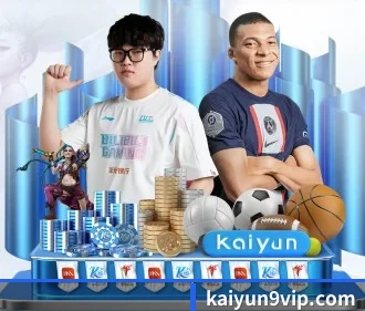 开云体育真人娱乐 APP（KAIYUN）